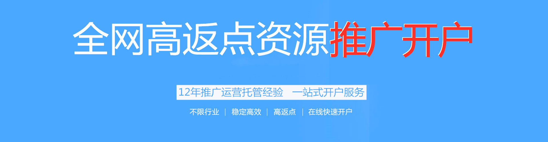 沧县如何做sem